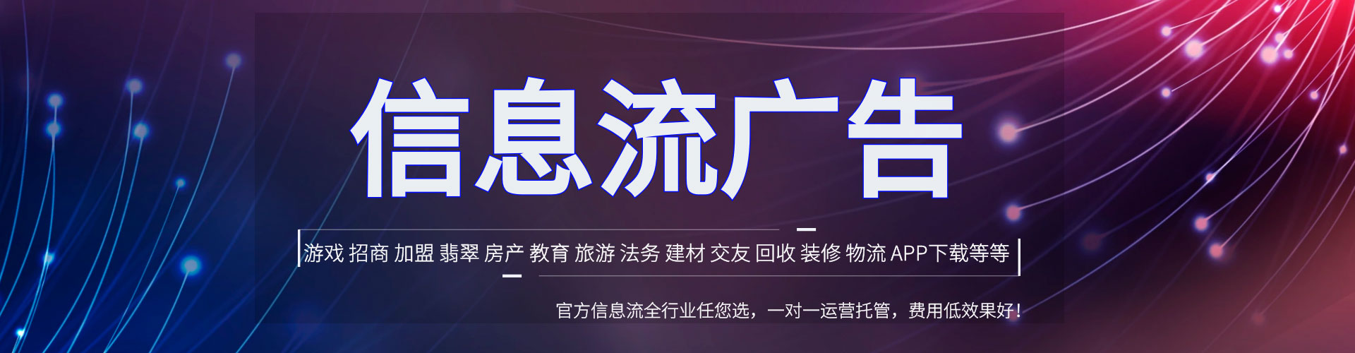 右江百度推广开户