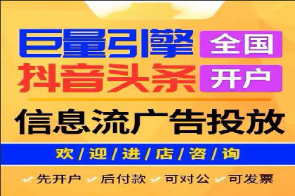 信息流广告优化策略案例解析